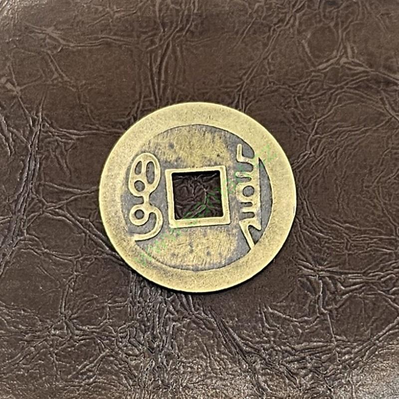 Čínské mince Wu Zhu
